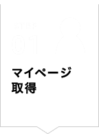 コーセーコスメトロジー研究財団